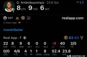 乐鱼官网-字母哥状态火爆，欧联杯四强战对阵热刺，丹佛掘金力争连败的简单介绍