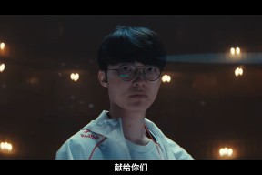 乐鱼体育官方网站-Faker在尤文图斯比赛中势不可挡，出色防守引发热议！