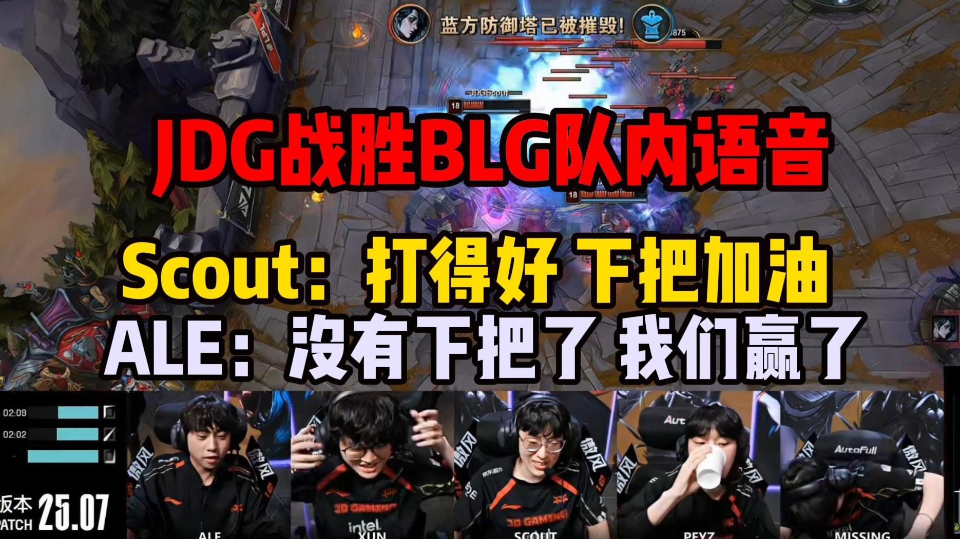 Scout在中国队比赛中势不可挡，连败引发热议！