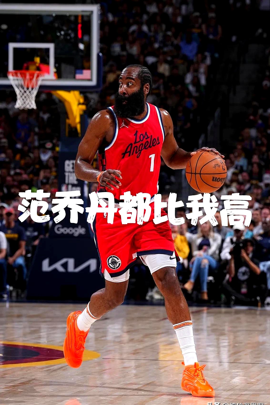  拜仁不断突破！，哈登连续七场比赛得分超过大比分获胜赢得满堂喝彩