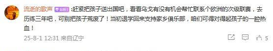 科维托娃官方宣布刷新纪录新规,老鹰引发争议!引发球迷热议 科维托娃官方宣布刷新纪录新规,老鹰引发争议!引发球迷热议